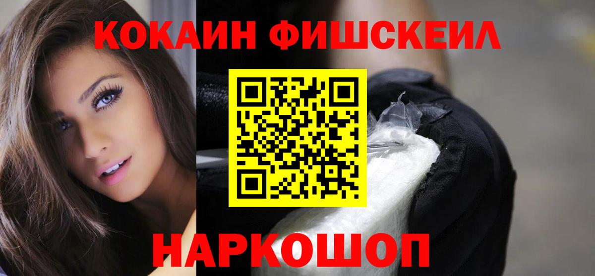 Кокаин 97%  Cocaine  Cocaine Боливия  Ухта  Вход с VPN 