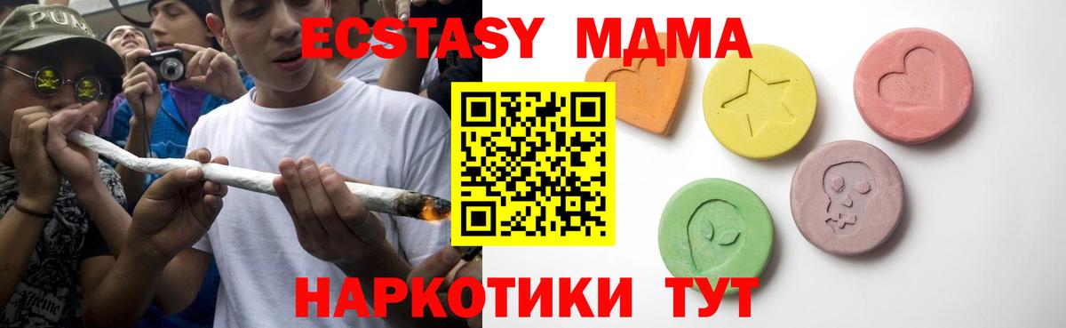 Ухта  Ecstasy бентли  ЭКСТАЗИ  Вход с VPN 