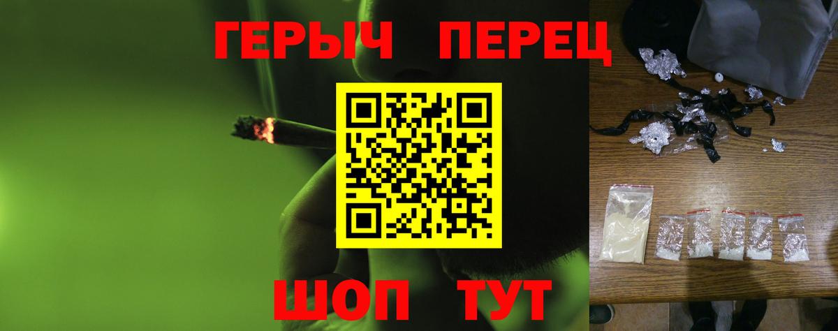 Ухта  Героин белый  Вход с VPN 