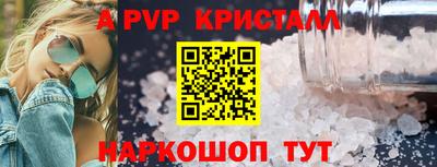 a pvp Наро-Фоминск