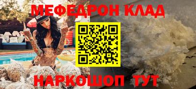 бутират Новодвинск