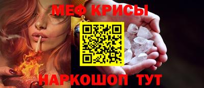 гашик Нальчик