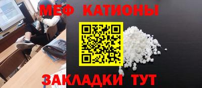 mdpv Новокубанск