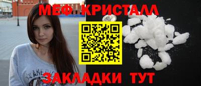 гашик Нальчик