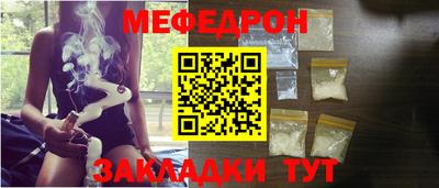 гашик Нальчик