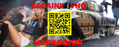 бутират Новодвинск