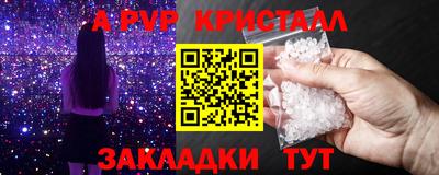 mdpv Новокубанск