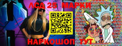 бутират Новодвинск