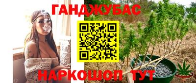 бутират Новодвинск