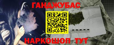 гашик Нальчик