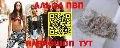 бутират Новодвинск