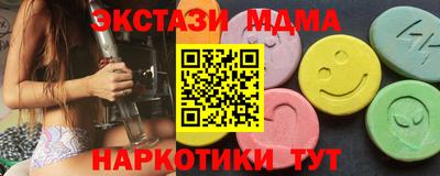 mdpv Новокубанск