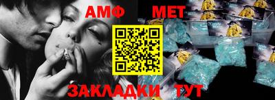 ECSTASY Новозыбков