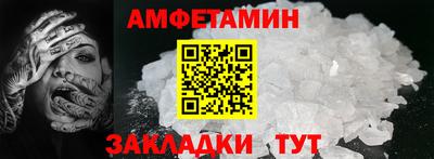 mdpv Новокубанск