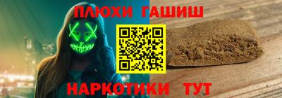 бутират Новодвинск
