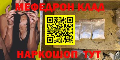 бутират Новодвинск