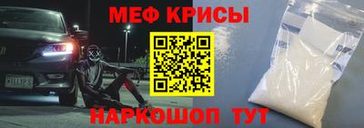 бутират Новодвинск