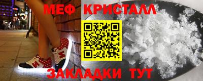 бутират Новодвинск