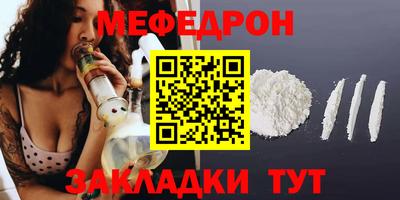 mdpv Новокубанск