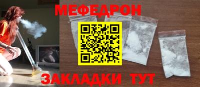 бутират Новодвинск