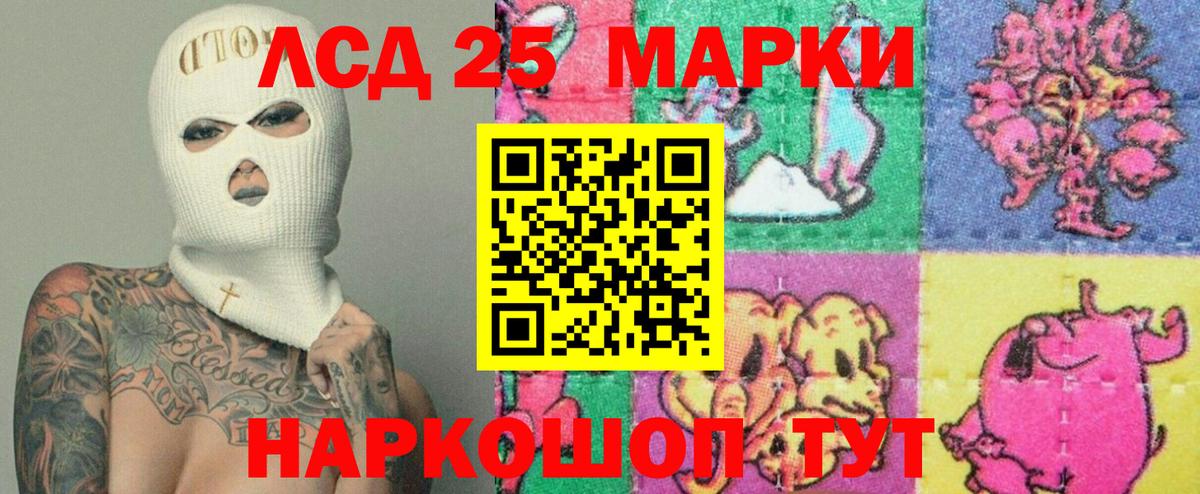 Лсд 25 экстази ecstasy  ЛСД экстази кислота  Ухта  Вход с VPN 
