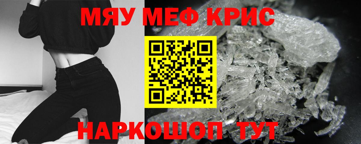 Мефедрон  Мефедрон 4 MMC  Вход с VPN  Ухта  Меф  Мефедрон VHQ 