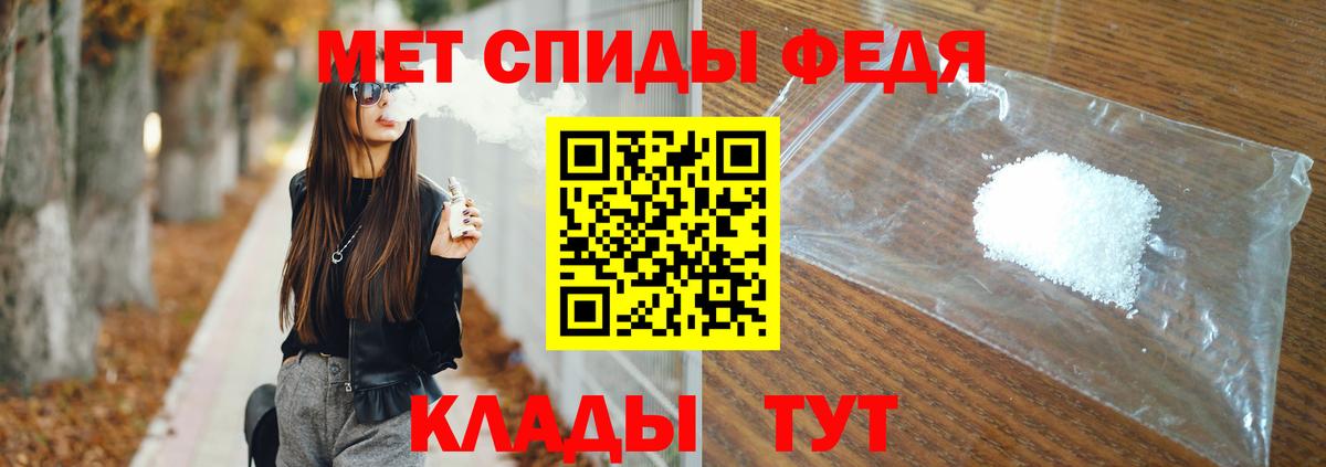 Ухта  Первитин Декстрометамфетамин 99.9%  Первитин Декстрометамфетамин 99.9%  Вход с VPN 
