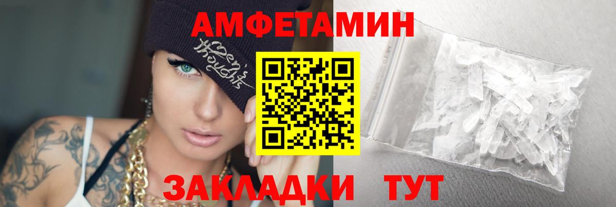 Метамфетамин Декстрометамфетамин 99.9% Ухта