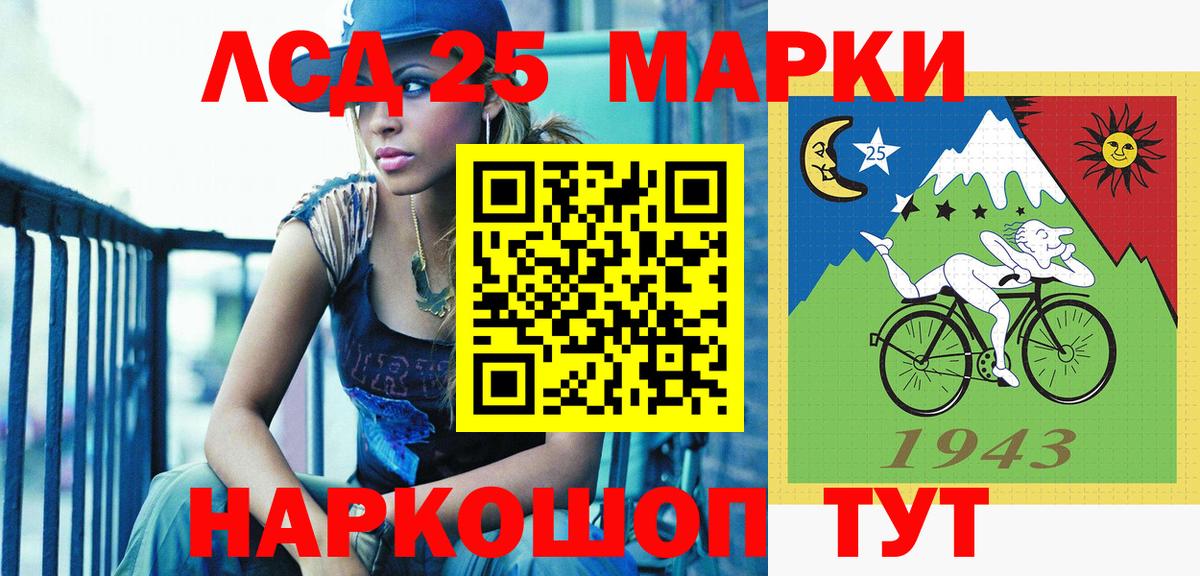 Марки N-bome 1,8мг Ухта