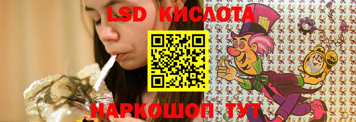Марки 25I-NBOMe 1,5мг  Наркотические марки  Ухта  Вход с VPN 