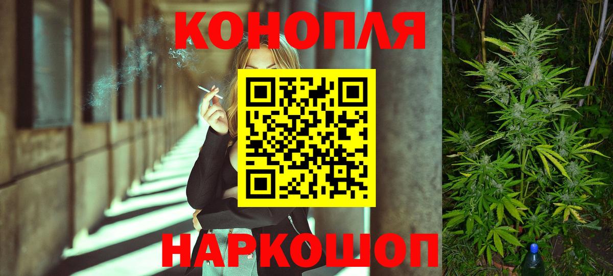 Конопля Amnesia Ухта