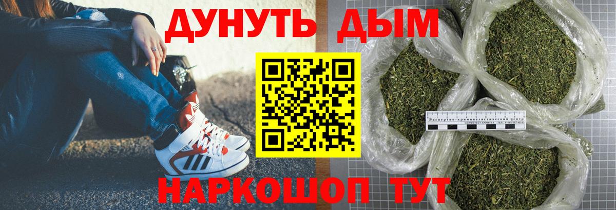 Марихуана White Widow  Бошки Шишки сатива  Вход с VPN  Каннабис THC 21%  Марихуана THC 21%  Ухта 